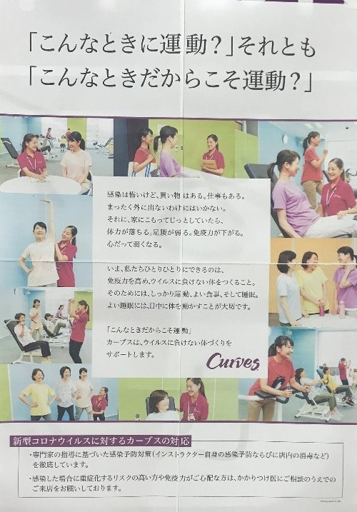 事務局だより⑦