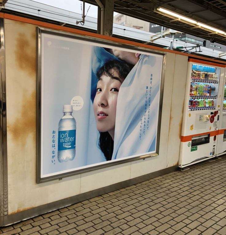 事務局だより①