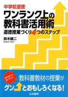 事務局だより⑨