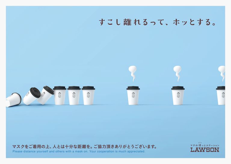 事務局だより⑩