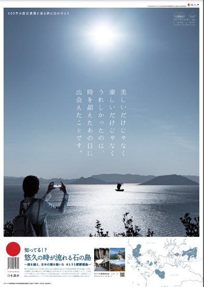 事務局だより⑫