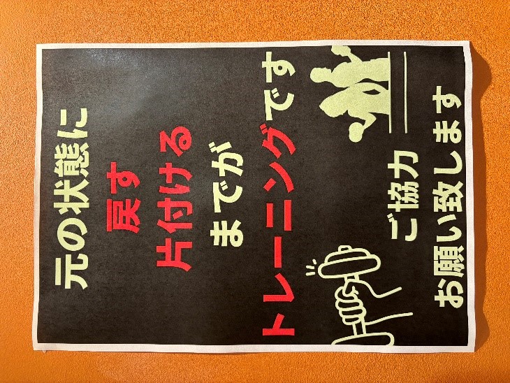 事務局だより⑪