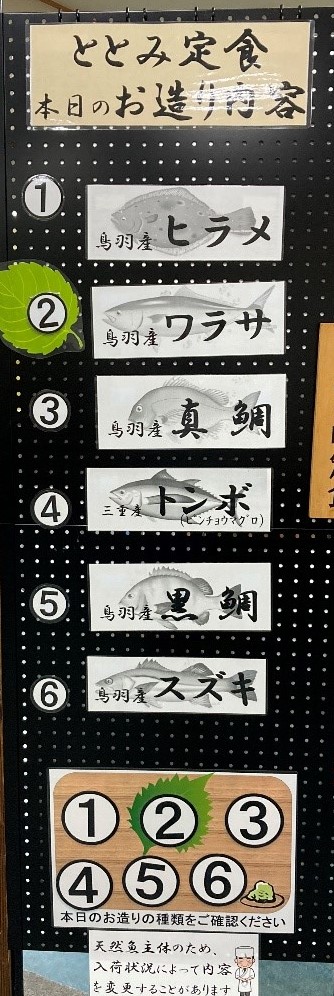 事務局だより⑬